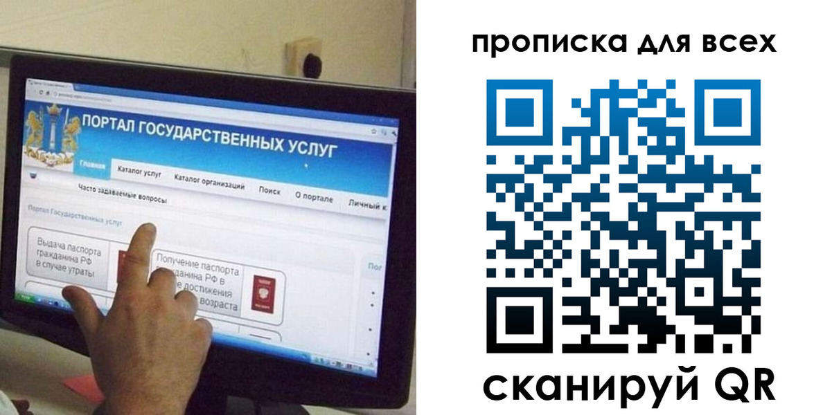 пропишу в квартире в Соль-Илецке
