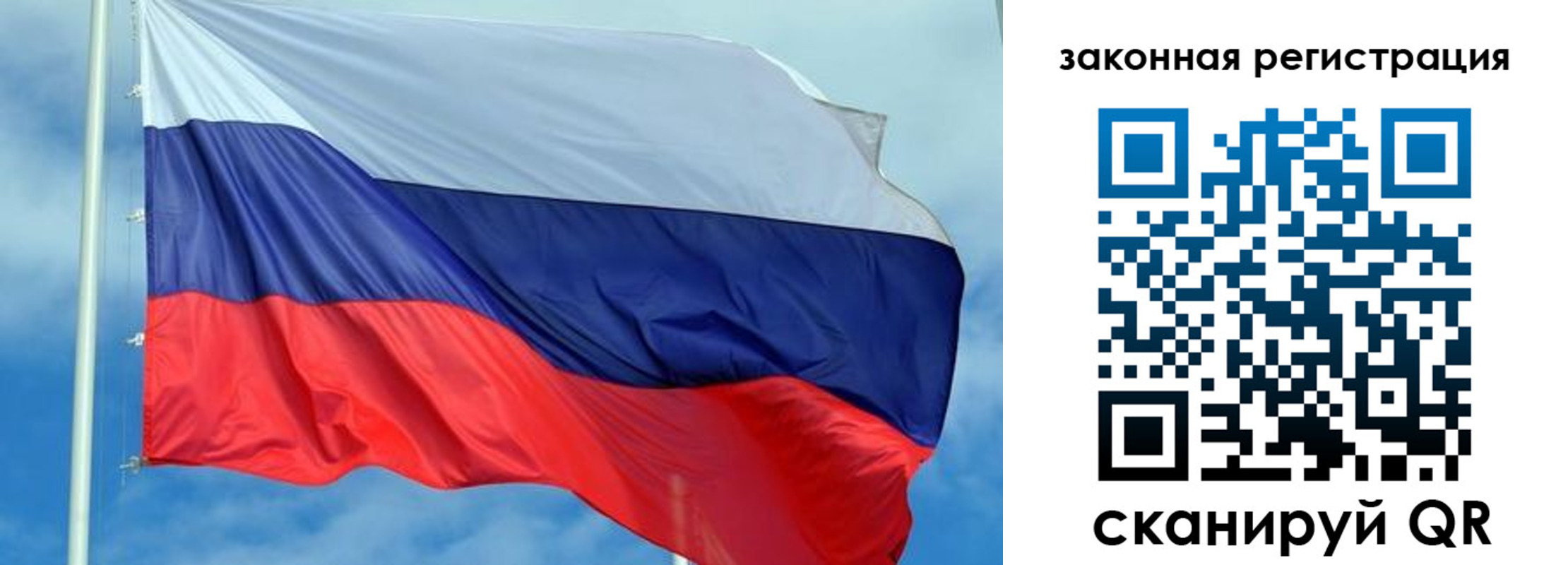временная регистрация адрес в Соль-Илецке
