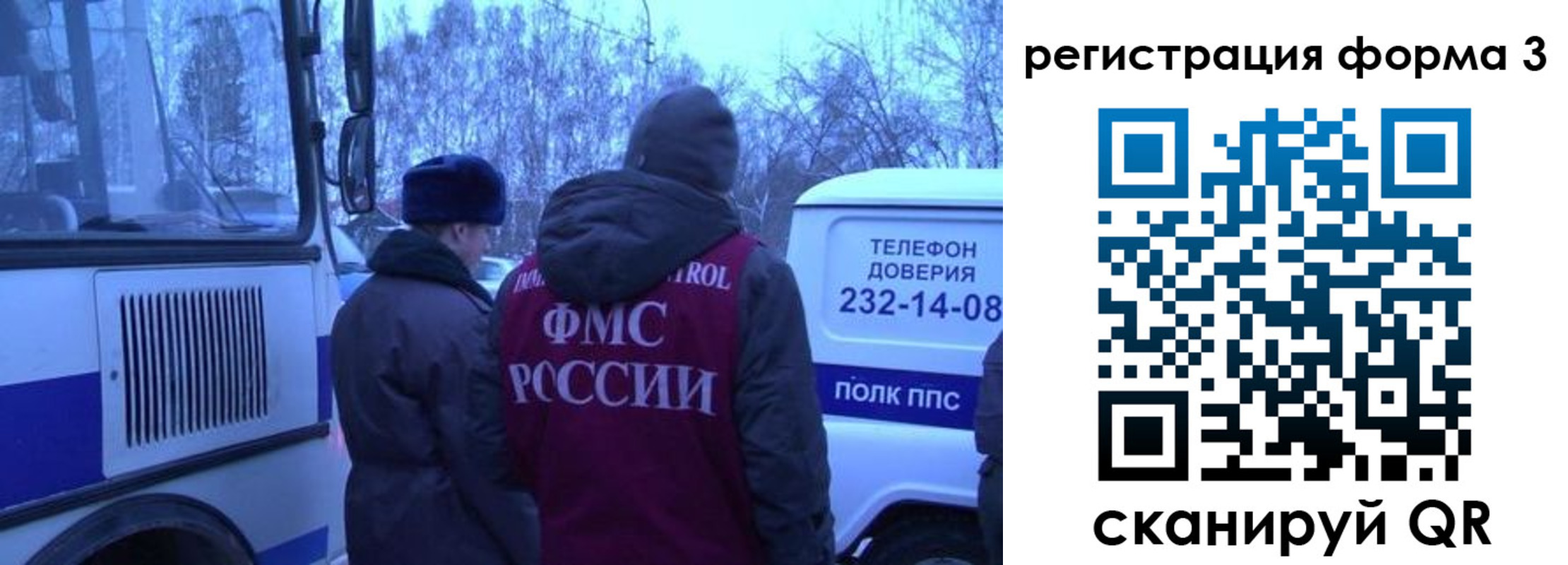 временная регистрация гарантия в Соль-Илецке