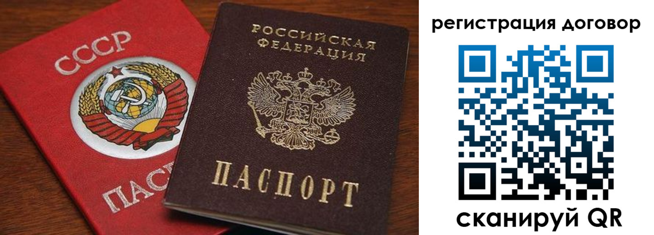 прописка ребенка в Соль-Илецке
